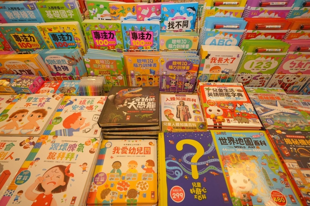 [台中太平]只到06/24!童書39元起、立體書、操作書、繪