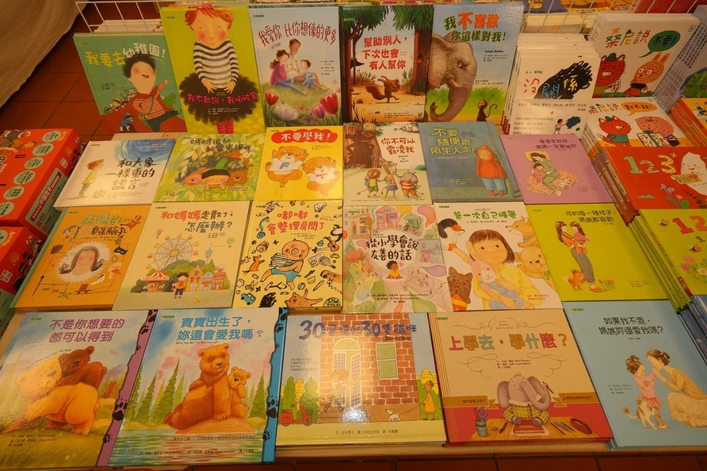 [台中太平]只到06/24!童書39元起、立體書、操作書、繪