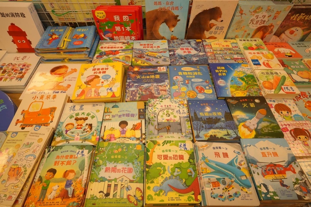 [台中太平]只到06/24!童書39元起、立體書、操作書、繪