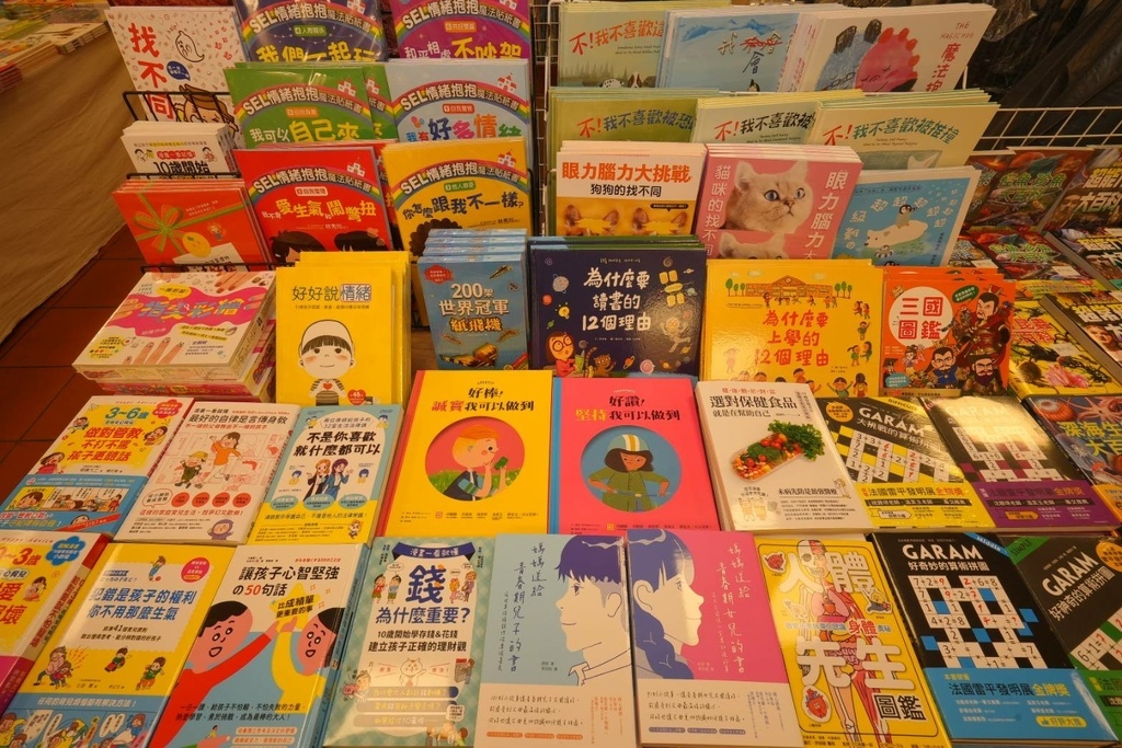 [台中太平]只到06/24!童書39元起、立體書、操作書、繪