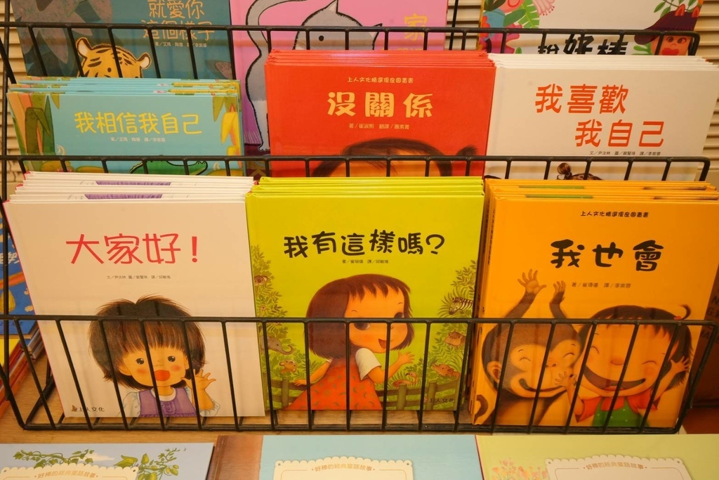 [台中太平]只到06/24!童書39元起、立體書、操作書、繪
