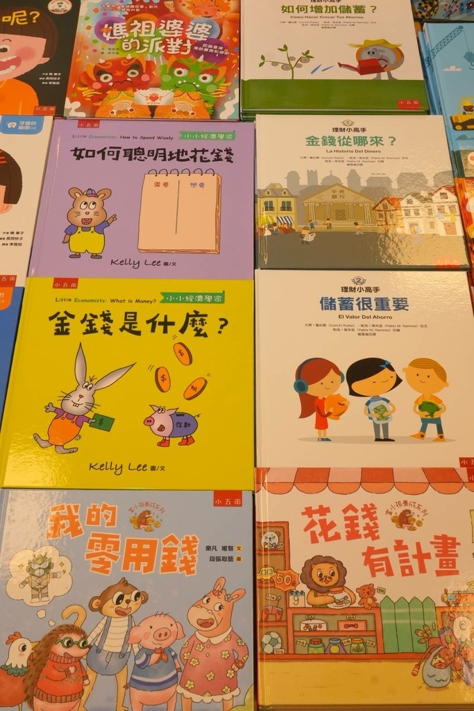 [台中太平]只到06/24!童書39元起、立體書、操作書、繪