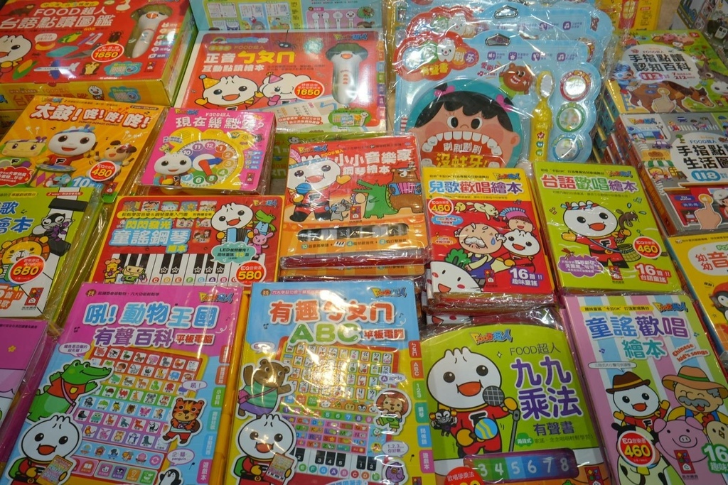 [台北大同]只到06/29!進口原文童書、立體書、操作書、繪