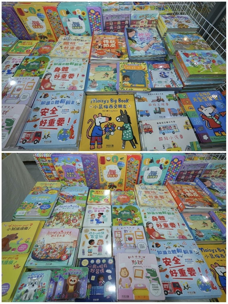 [台北大同]只到06/29!進口原文童書、立體書、操作書、繪
