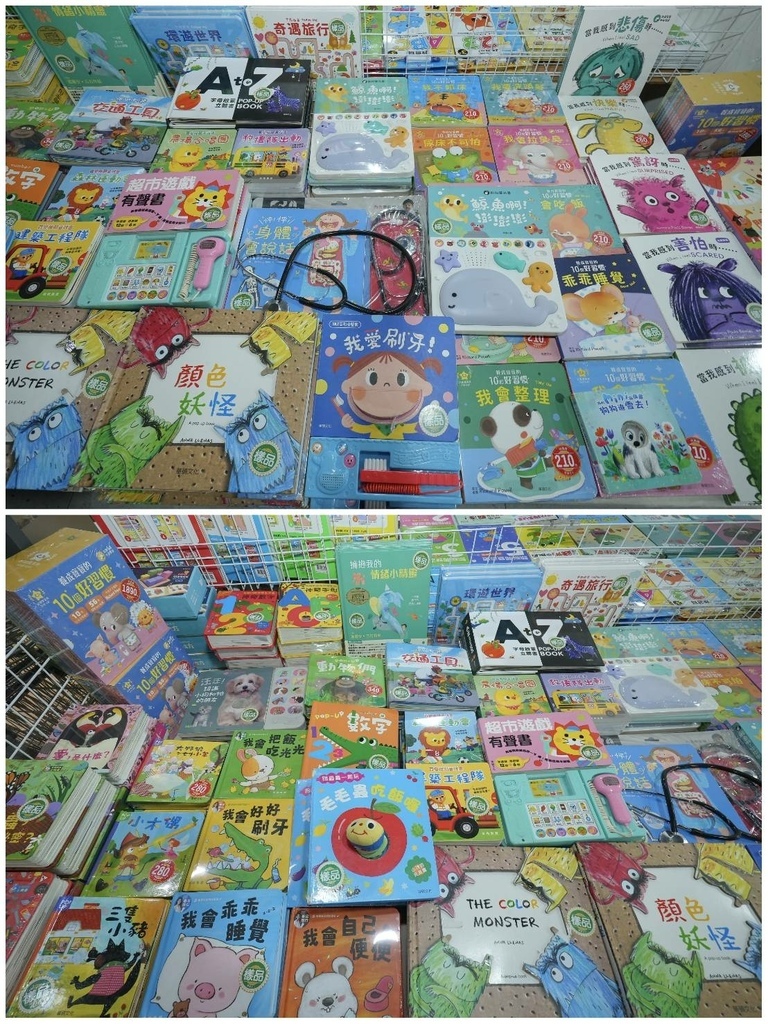 [台北大同]只到06/29!進口原文童書、立體書、操作書、繪
