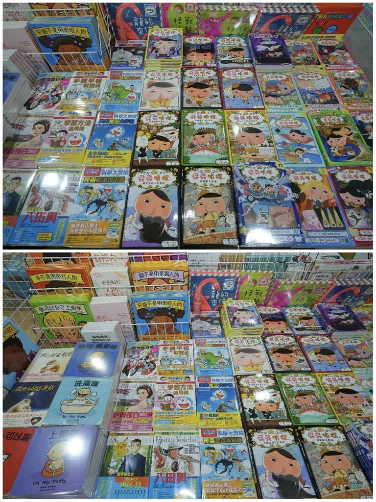 [台北大同]只到06/29!進口原文童書、立體書、操作書、繪