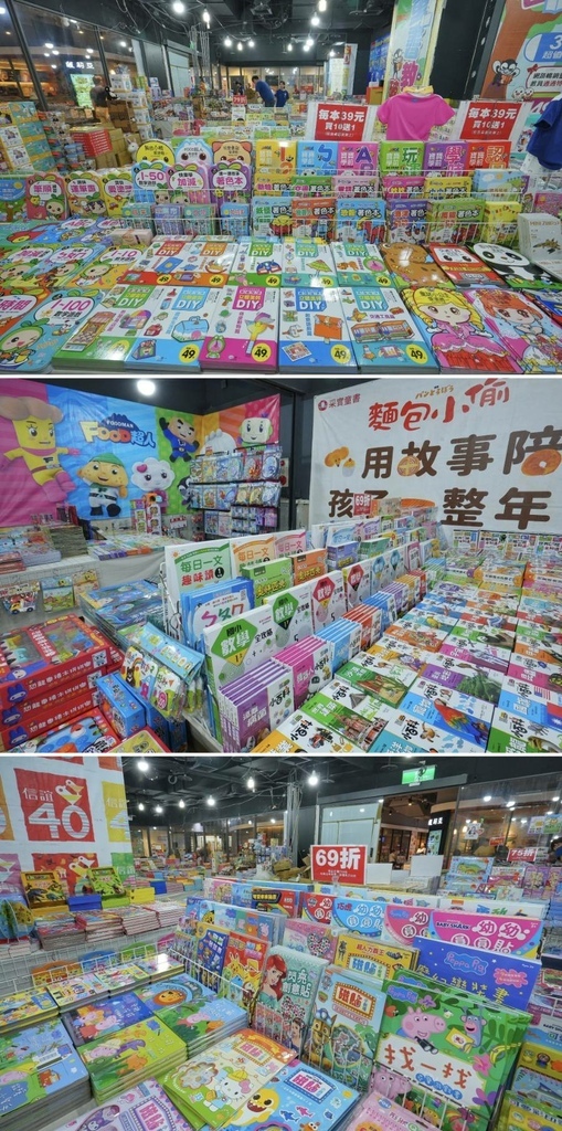 [台北大同]只到06/29!進口原文童書、立體書、操作書、繪