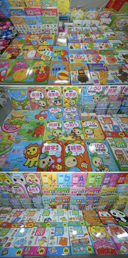 [台北大同]只到06/29!進口原文童書、立體書、操作書、繪