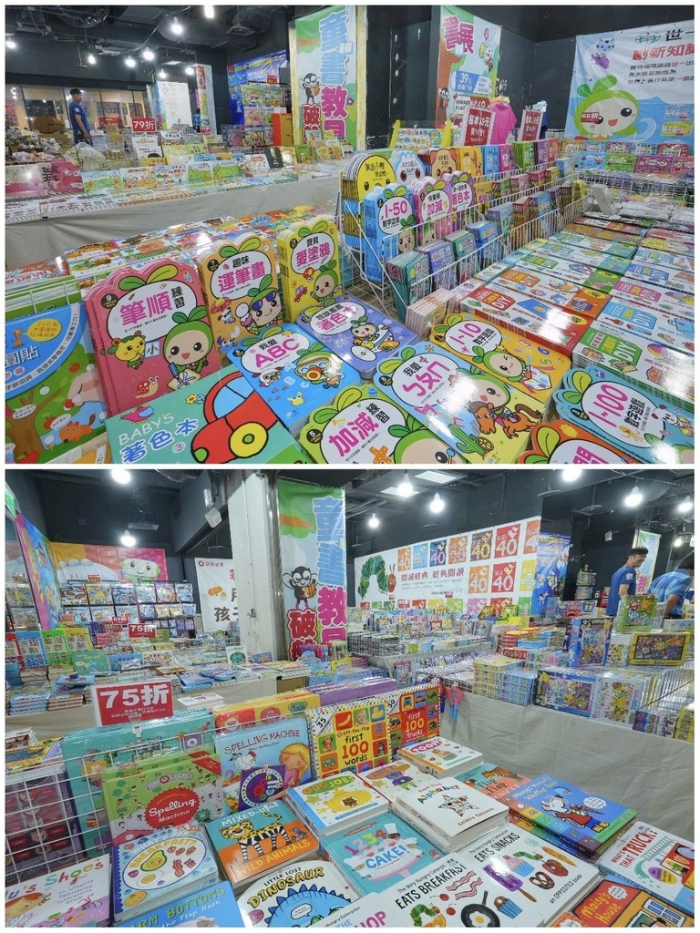 [台北大同]只到06/29!進口原文童書、立體書、操作書、繪