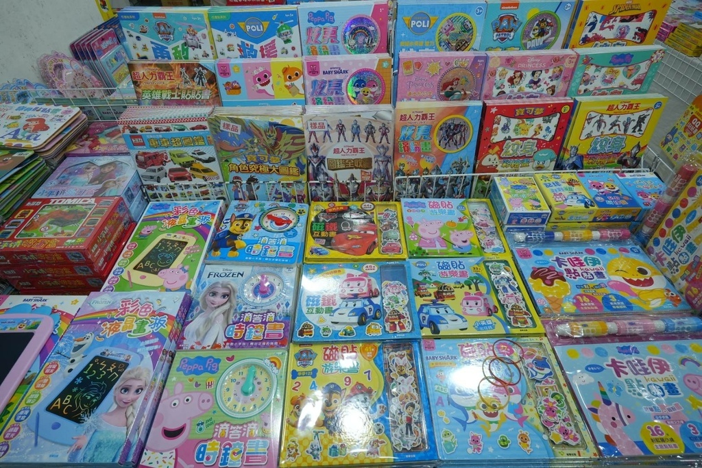 [台北大同]只到06/29!進口原文童書、立體書、操作書、繪