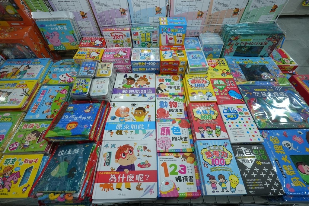 [台北大同]只到06/29!進口原文童書、立體書、操作書、繪