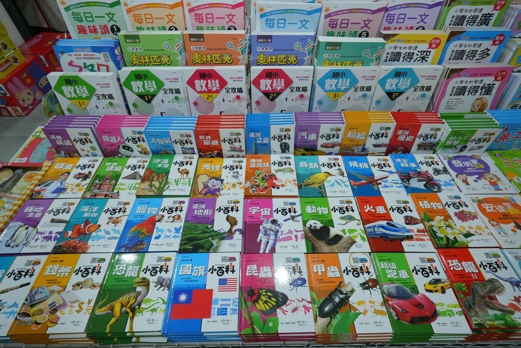 [台北大同]只到06/29!進口原文童書、立體書、操作書、繪
