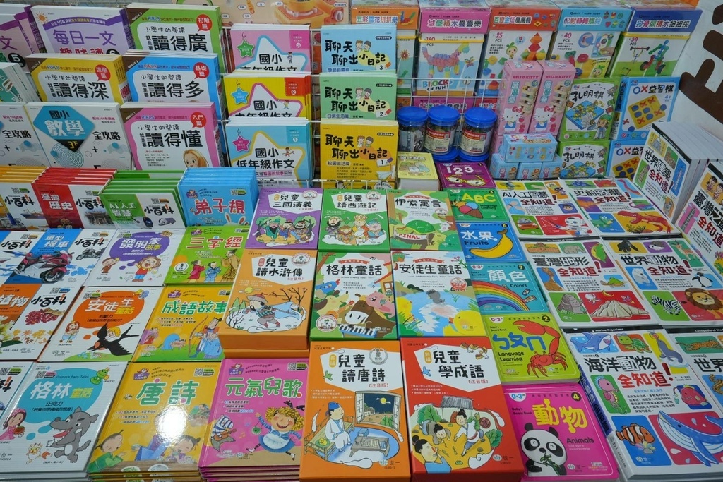 [台北大同]只到06/29!進口原文童書、立體書、操作書、繪