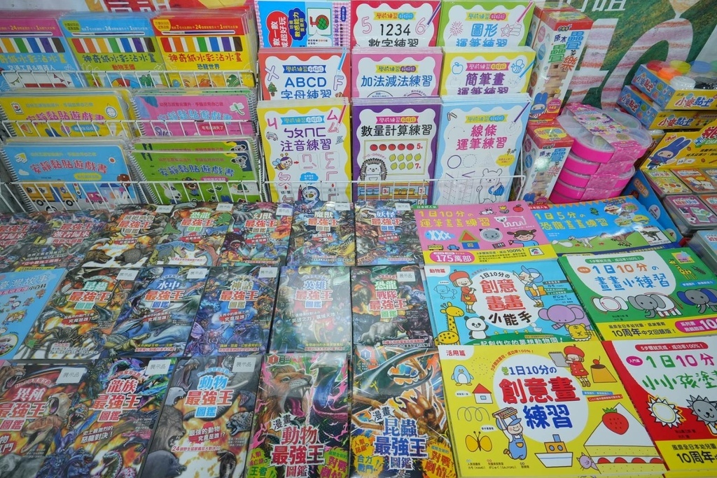 [台北大同]只到06/29!進口原文童書、立體書、操作書、繪
