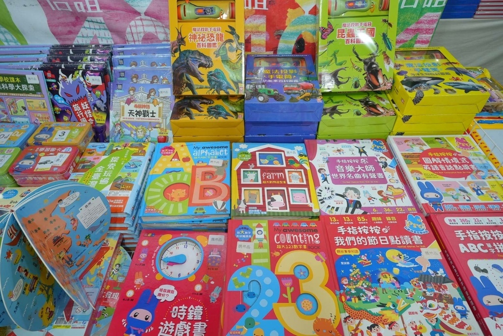 [台北大同]只到06/29!進口原文童書、立體書、操作書、繪
