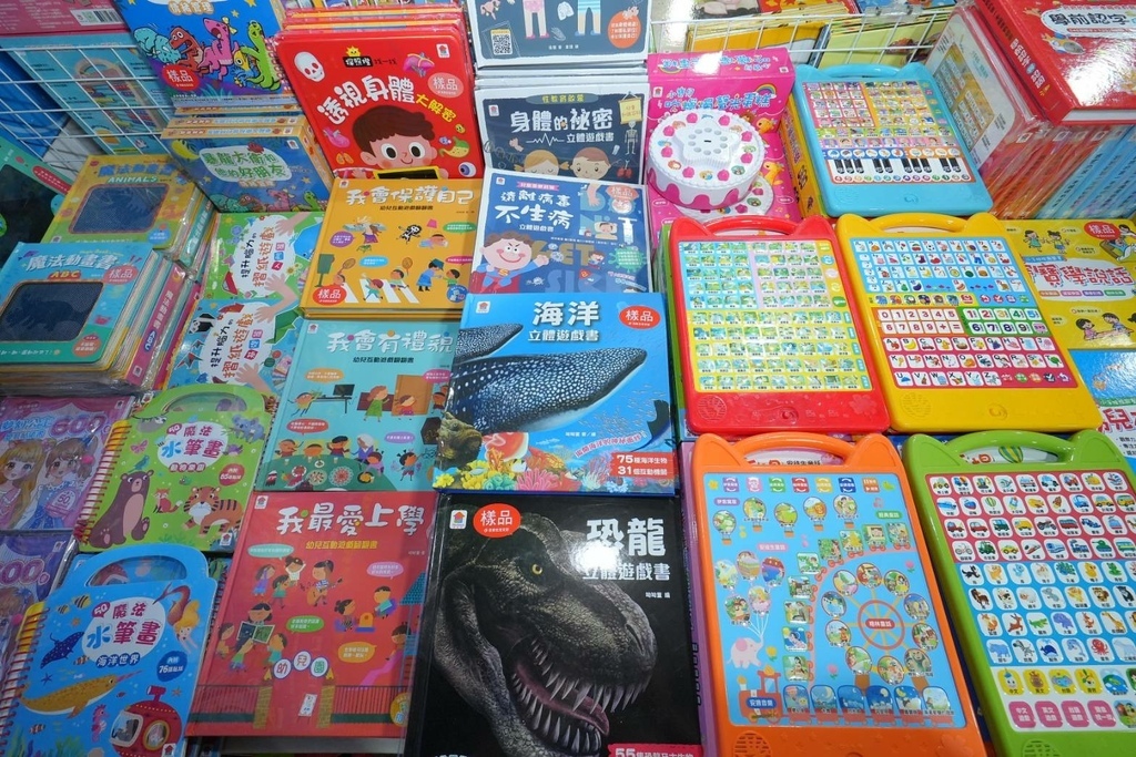 [台北大同]只到06/29!進口原文童書、立體書、操作書、繪