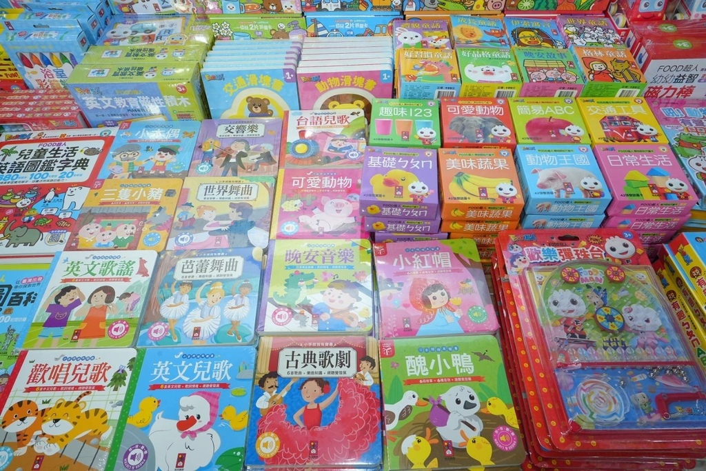 [台北大同]只到06/29!進口原文童書、立體書、操作書、繪