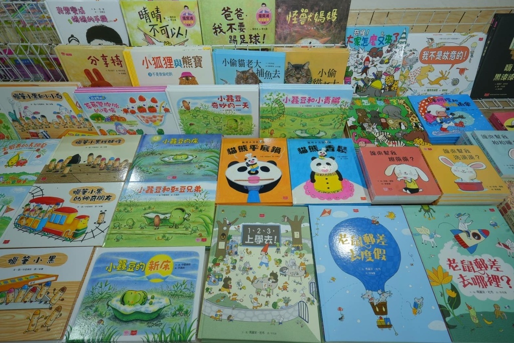 [台北大同]只到06/29!進口原文童書、立體書、操作書、繪