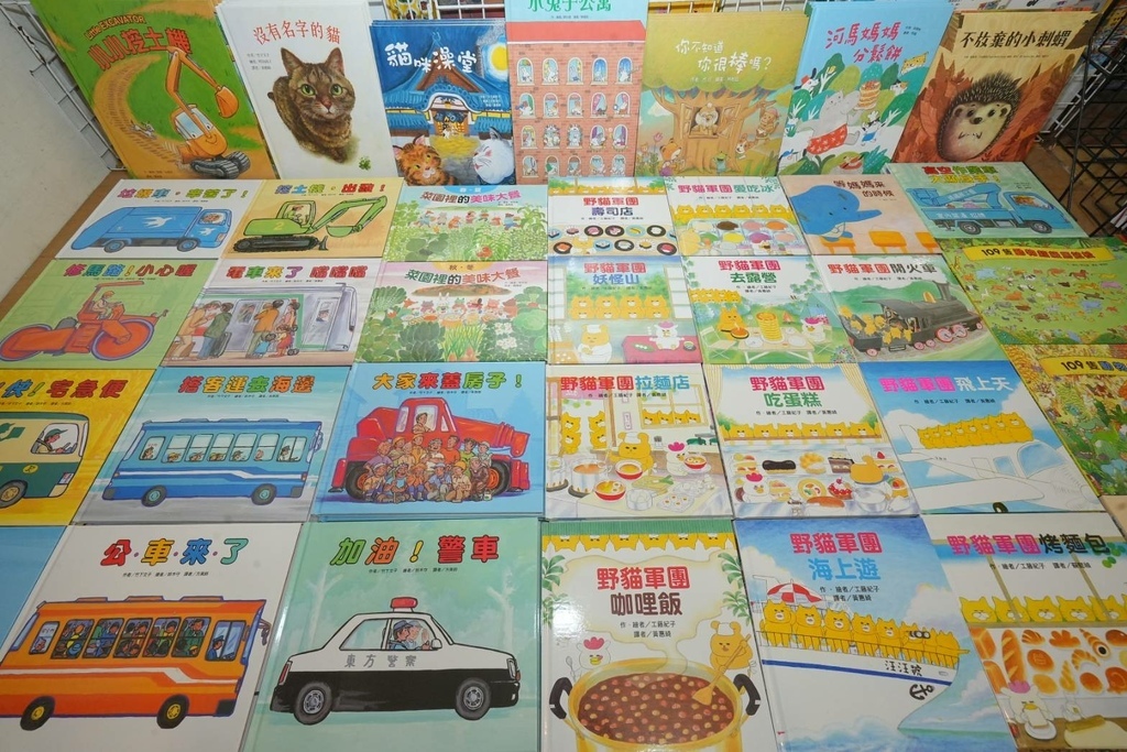 [北投公館路]只到07/16!童書39元起、立體書、操作書、