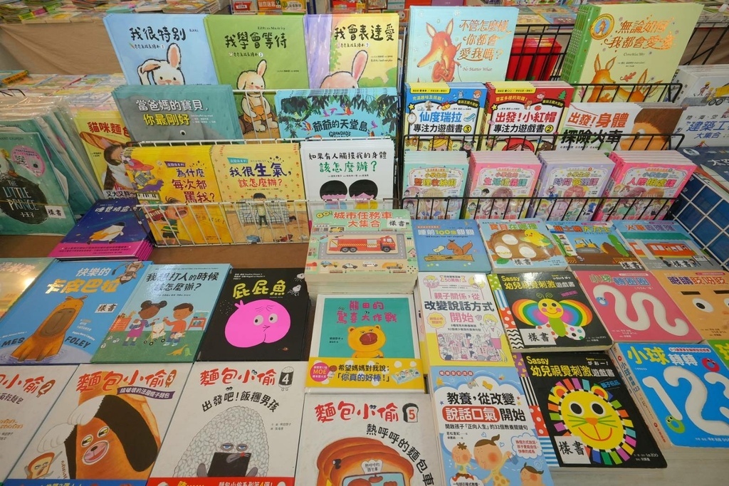 [北投公館路]只到07/16!童書39元起、立體書、操作書、