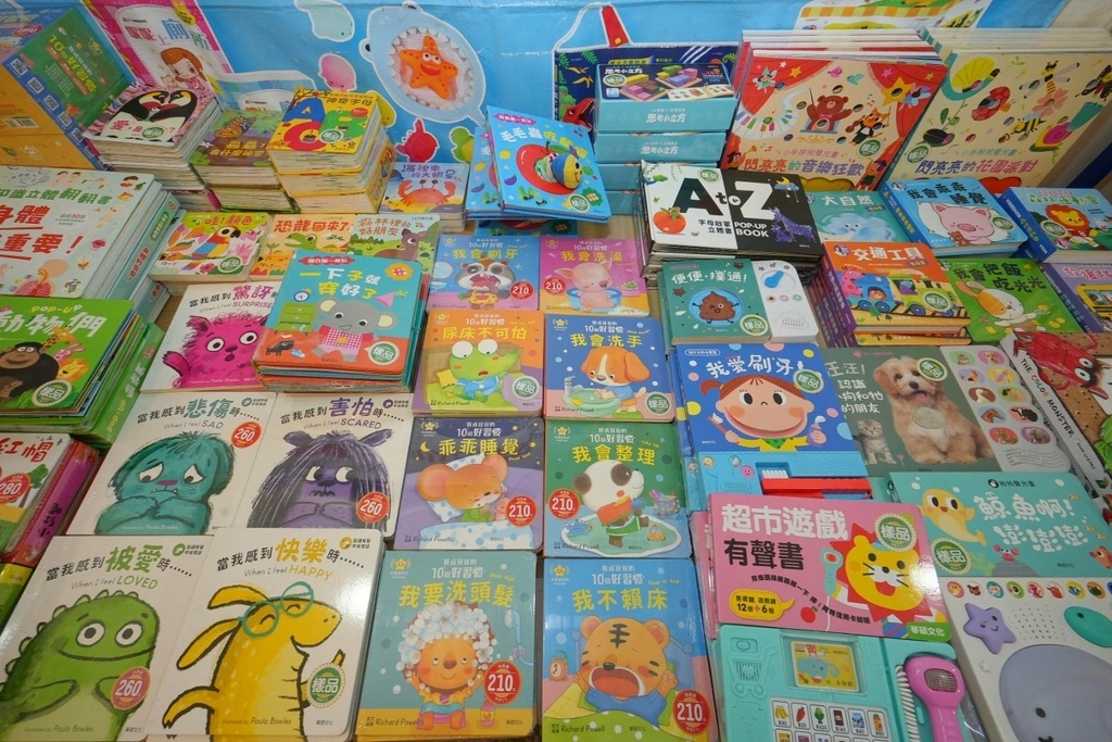 [北投公館路]只到07/16!童書39元起、立體書、操作書、