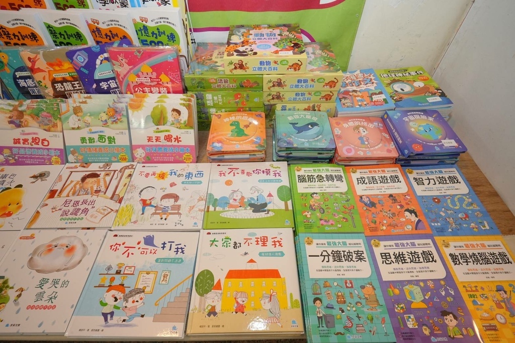 [北投公館路]只到07/16!童書39元起、立體書、操作書、