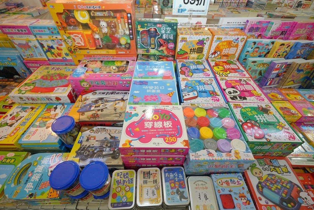[北投公館路]只到07/16!童書39元起、立體書、操作書、