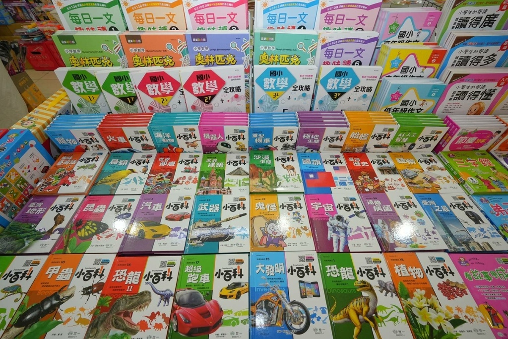 [北投公館路]只到07/16!童書39元起、立體書、操作書、