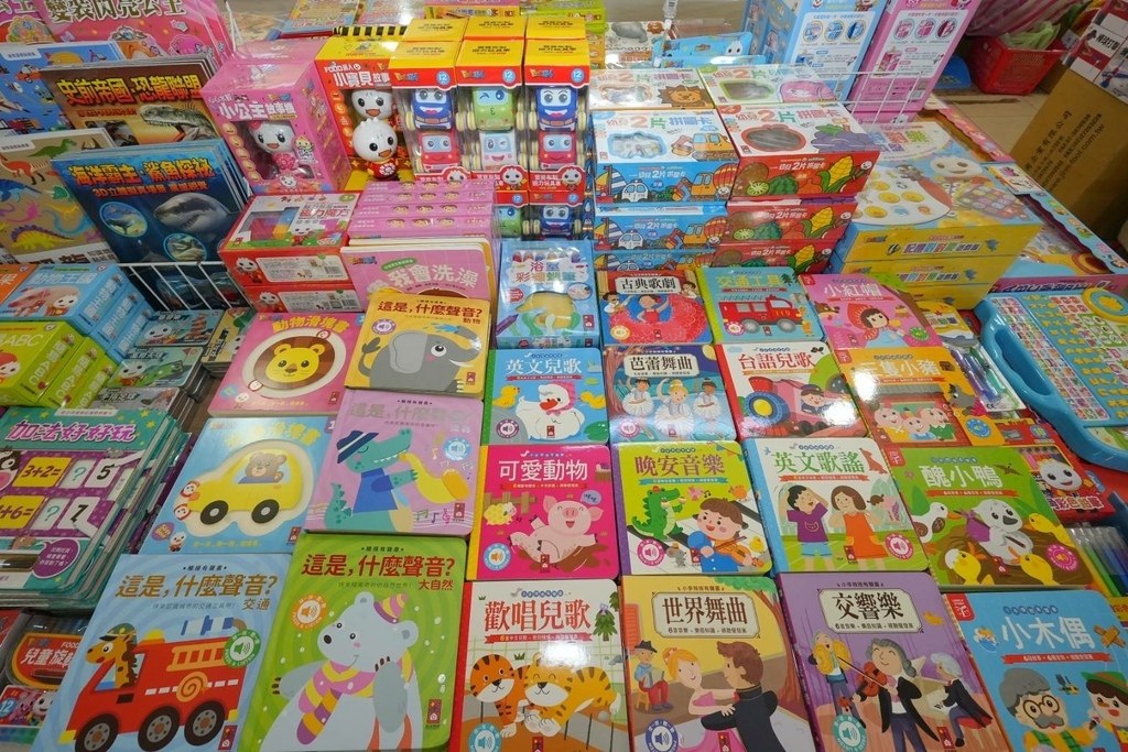 [北投公館路]只到07/16!童書39元起、立體書、操作書、