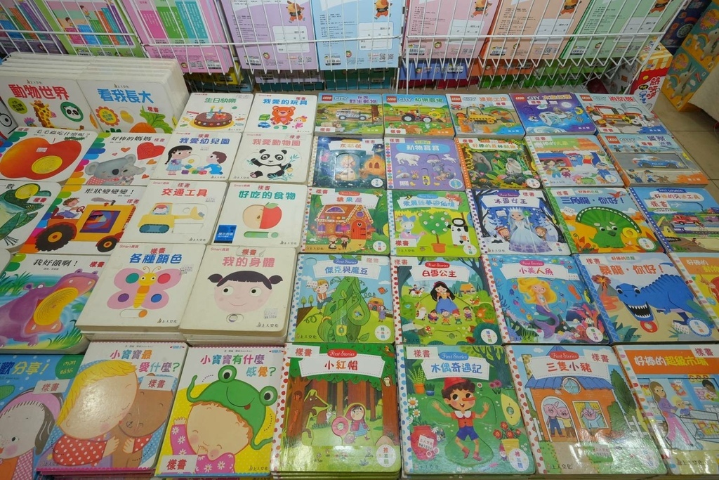 [北投公館路]只到07/16!童書39元起、立體書、操作書、