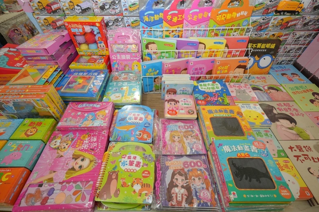 [北投公館路]只到07/16!童書39元起、立體書、操作書、