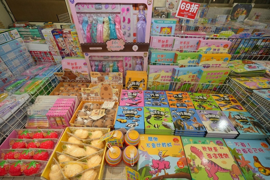 [北投公館路]只到07/16!童書39元起、立體書、操作書、
