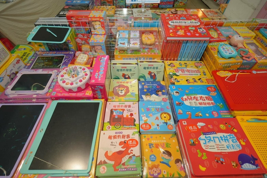 [北投公館路]只到07/16!童書39元起、立體書、操作書、