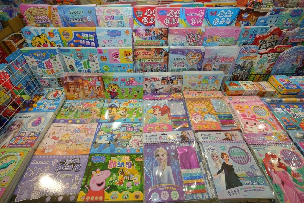 [北投公館路]只到07/16!童書39元起、立體書、操作書、