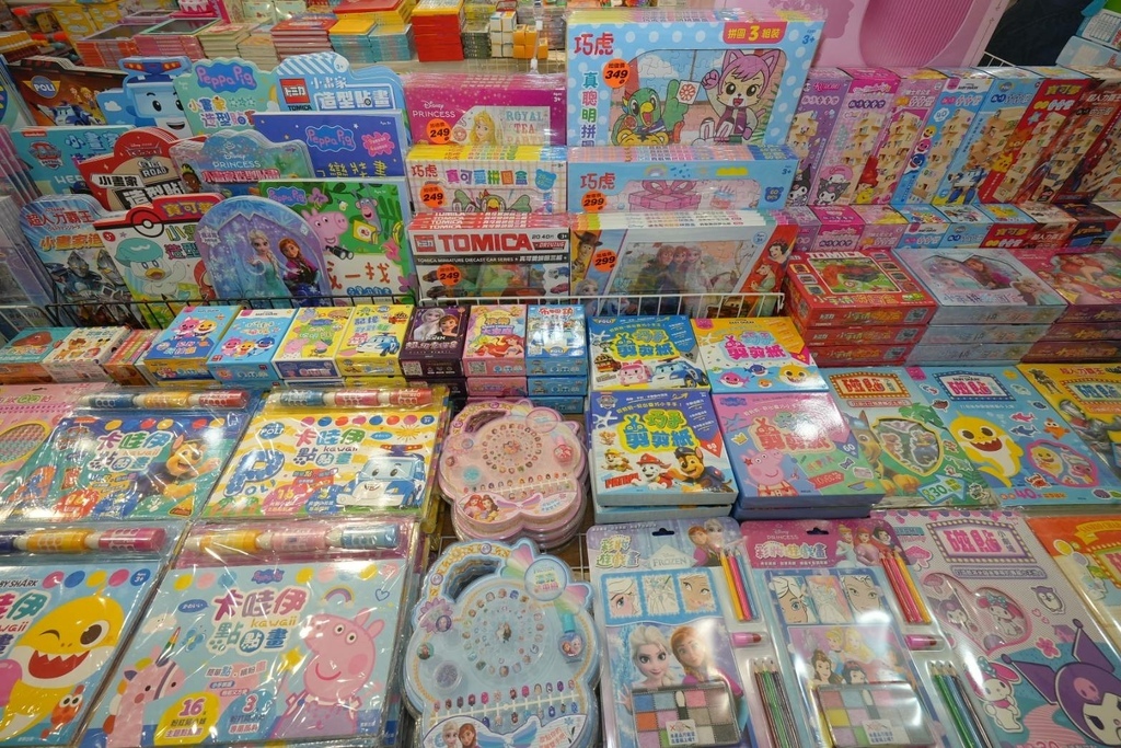 [北投公館路]只到07/16!童書39元起、立體書、操作書、