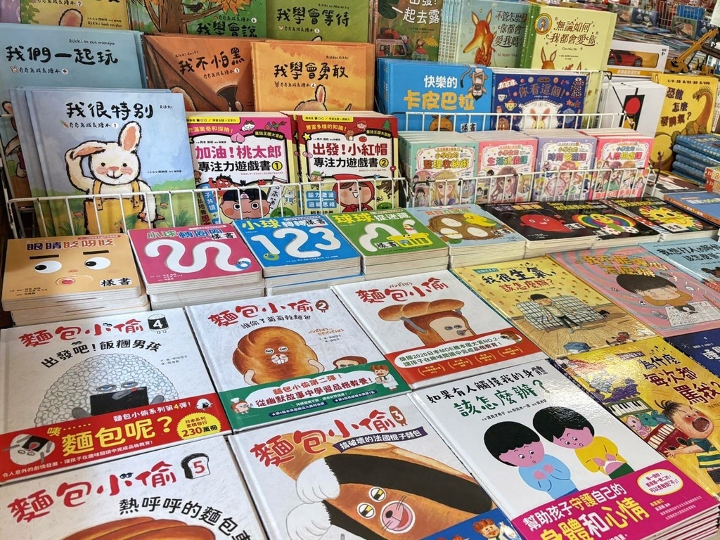 [彰化員林]只到07/30!童書39元起、立體書、操作書、繪