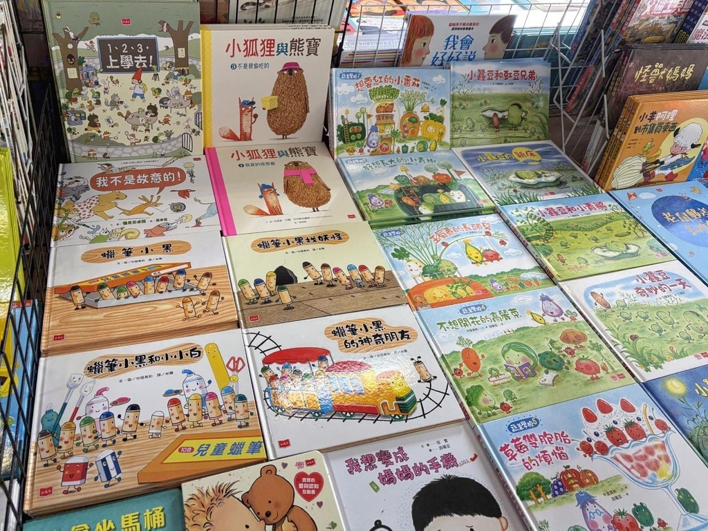 [彰化員林]只到07/30!童書39元起、立體書、操作書、繪