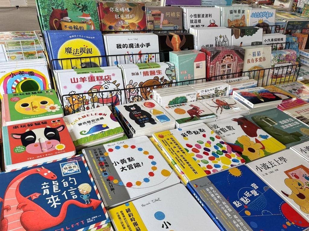 [彰化員林]只到07/30!童書39元起、立體書、操作書、繪