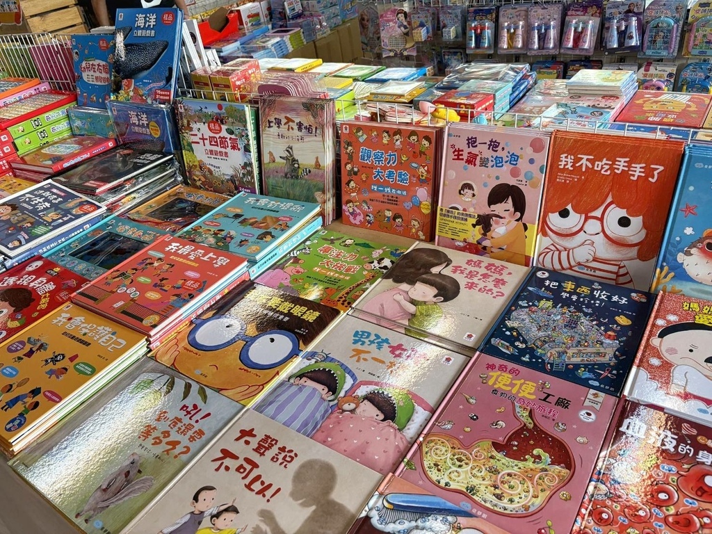 [彰化員林]只到07/30!童書39元起、立體書、操作書、繪