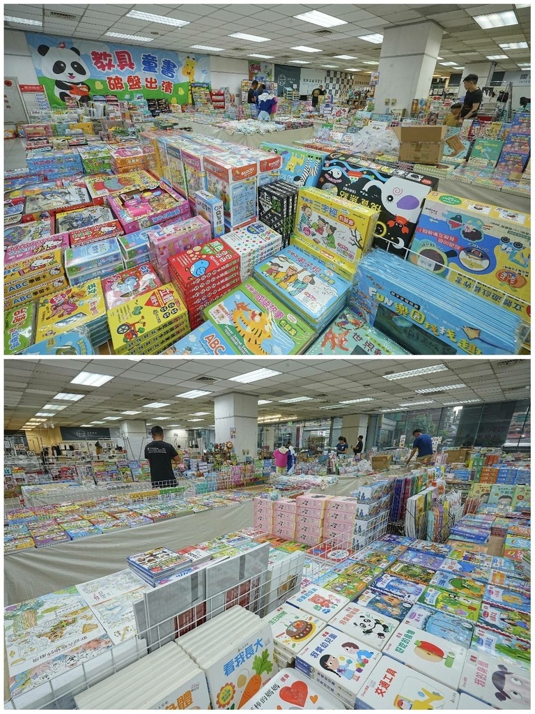 [大台北瓦斯]只到07/27童書39元起、立體書、操作書、