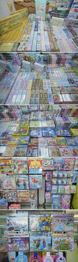 [大台北瓦斯]只到07/27童書39元起、立體書、操作書、