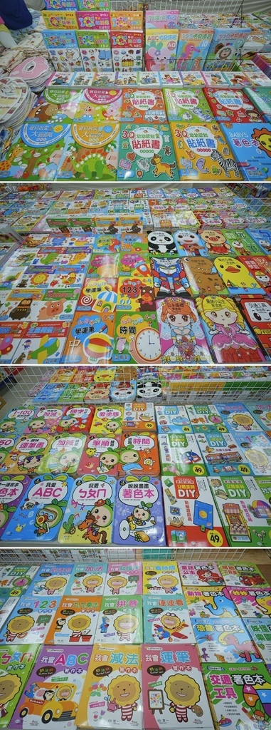 [大台北瓦斯]只到07/27童書39元起、立體書、操作書、