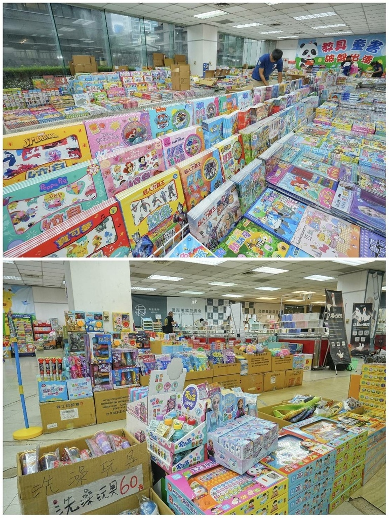 [大台北瓦斯]只到07/27童書39元起、立體書、操作書、