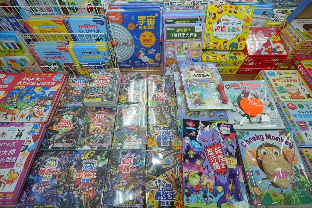 [大台北瓦斯]只到07/27童書39元起、立體書、操作書、