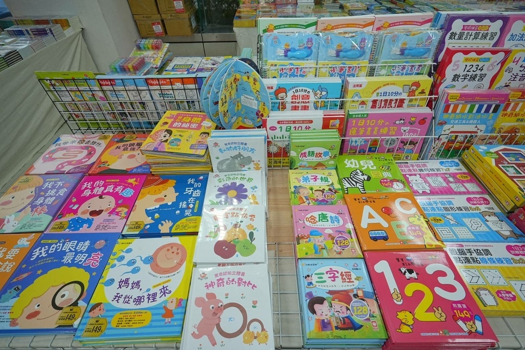 [大台北瓦斯]只到07/27童書39元起、立體書、操作書、
