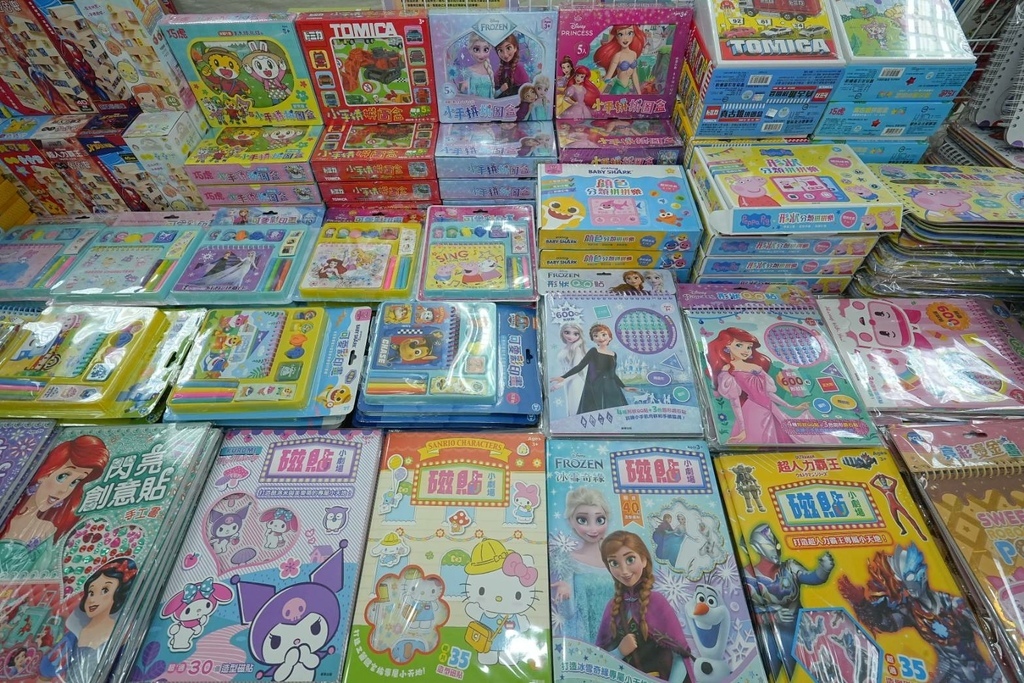 [大台北瓦斯]只到07/27童書39元起、立體書、操作書、