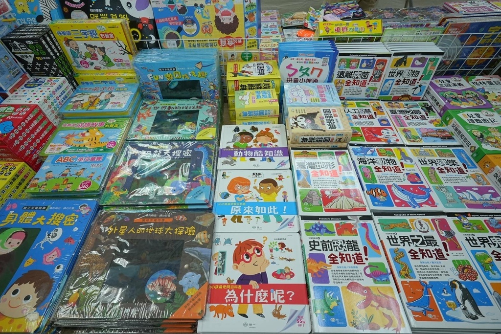 [大台北瓦斯]只到07/27童書39元起、立體書、操作書、