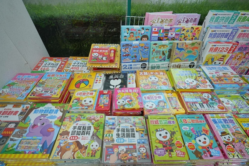 [大台北瓦斯]只到07/27童書39元起、立體書、操作書、