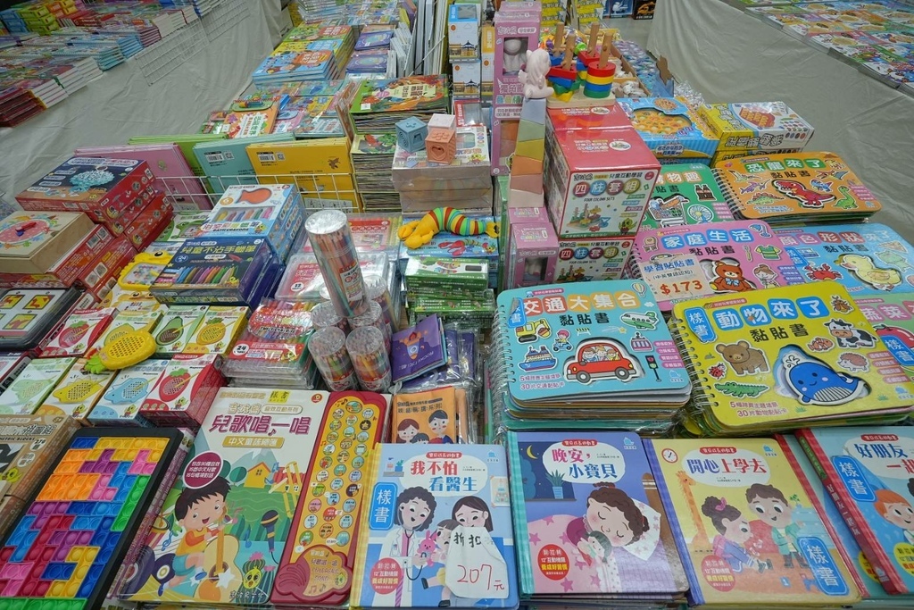 [大台北瓦斯]只到07/27童書39元起、立體書、操作書、