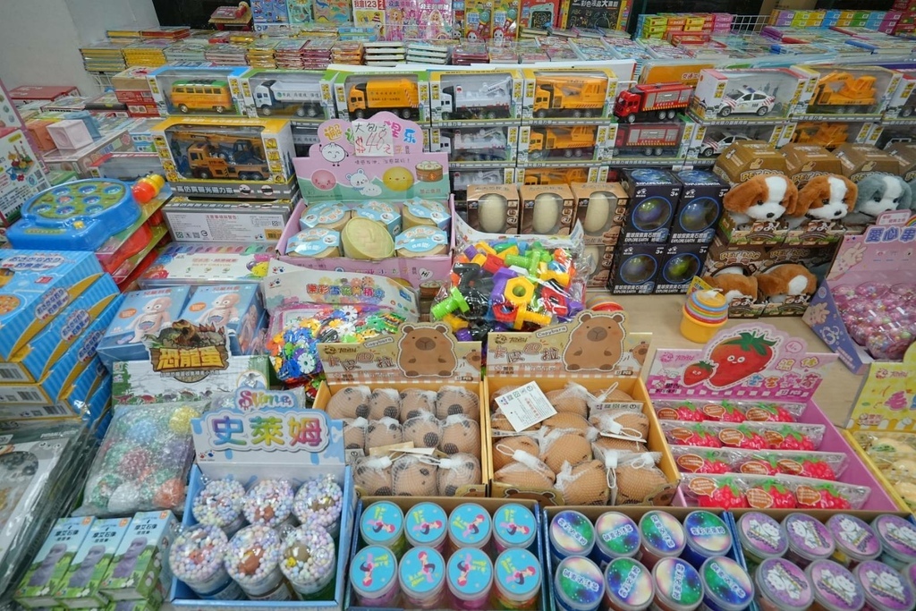 [大台北瓦斯]只到07/27童書39元起、立體書、操作書、